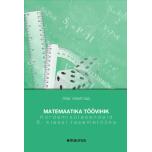 Matemaatika töövihik. Kordamisülesandeid 6. klassi tasemetööks